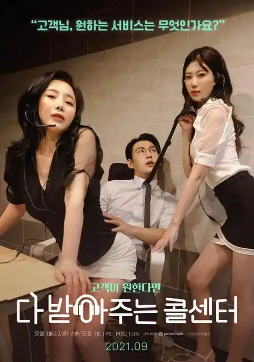 皇后娘娘来打工短剧海报