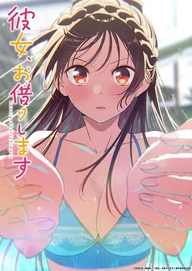 无双短剧海报