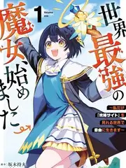 天赐的声音第五季海报